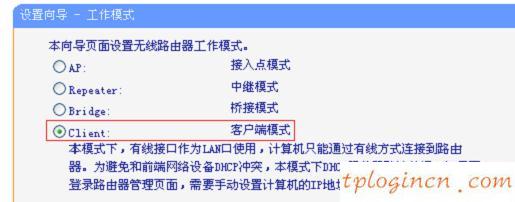 tplogin.cn忘記密碼,破解tp-link無線路由密碼,tp-link無線路由器450m,d-link路由器設置,tplink路由器設置圖解,192.168.0.1web