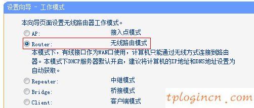 tplogincn手機設置密碼,路由器tp-link限速視頻,tp-link 402路由器,192.168.0.1,tplink設置網(wǎng)址,192.168.0.1手機登陸頁面