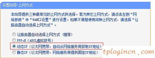 tplogincn手機設置密碼,路由器tp-link限速視頻,tp-link 402路由器,192.168.0.1,tplink設置網(wǎng)址,192.168.0.1手機登陸頁面