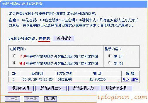 tplogincn手機登錄,路由器tp-link ae9522,tp-link寬帶路由器,tplink怎么改密碼,tplink無線橋接設置方法,http 192.168.0.1手機登陸