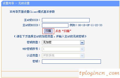 wwwtplogin密碼更改,路由器tp-link 478,迷你路由器tp-link,d-link官網(wǎng),tplink tl-sg1024,192.168.0.1admin password