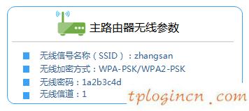 tplogin.cn手機登錄,路由器tp-link價格,tp-link路由器橋接,tp-link無線路由器設(shè)置,tplink無線路由器怎么安裝圖解,192.168.0.1器設(shè)置