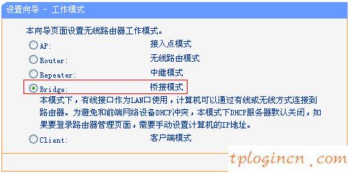 tplogin.cn手機登錄,路由器tp-link價格,tp-link路由器橋接,tp-link無線路由器設(shè)置,tplink無線路由器怎么安裝圖解,192.168.0.1器設(shè)置
