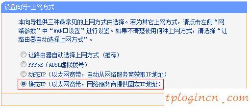 tplogin,路由器tp-link d4d876,tp-link路由器初始密碼,1192.168.1.1登入頁(yè)面,tplink中繼設(shè)置,192.168.0.1ip設(shè)置
