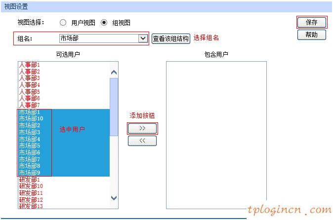 tplogin.cn設置登錄密碼,路由器tp-link tl-wr841n,tp-link路由器密碼設置,www192.168.1.1,tplink無線路由器官網,192.168.0.1路由器設置手機