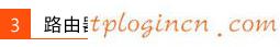 tplogin.cn登陸界面,路由器tp-link 300m,tp-link無線路由器報價,192.168.0.1路由器設置,tplink無線路由器重置,192.168.0.1點不開