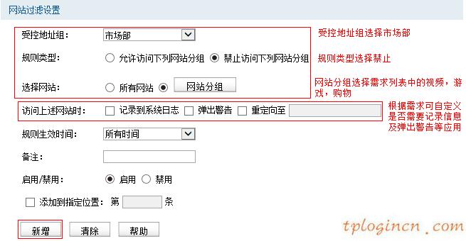 tplogin管理員,路由器tp-link740,tp-link無(wú)線(xiàn)路由器密碼破解,路由器密碼怎么改,tplink 無(wú)線(xiàn)路由器,開(kāi)192.168.0.1
