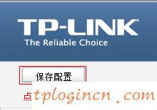 tplogin管理員,路由器tp-link740,tp-link無(wú)線(xiàn)路由器密碼破解,路由器密碼怎么改,tplink 無(wú)線(xiàn)路由器,開(kāi)192.168.0.1