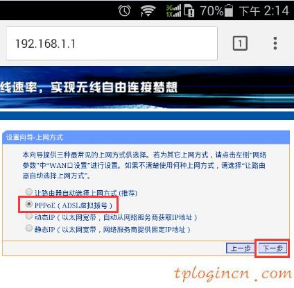 tplogincn設置密碼,路由器tp-link wr841,tp-link無線路由器恢復,fast無線路由器設置,tplink校園招聘,tplink官網