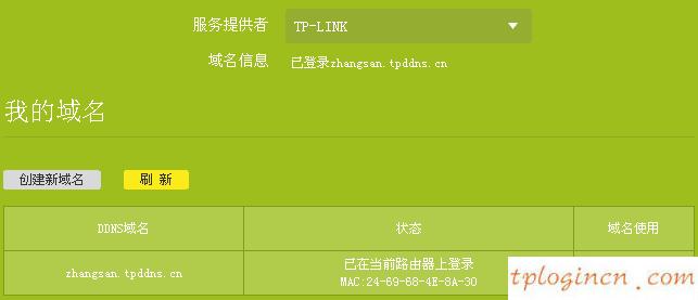http tplogin.cn,路由器tp-link用戶名,tp-link無線路由器信號,192.168.1.1手機登陸,輸入tplink 出現中興,tplink路由器設置