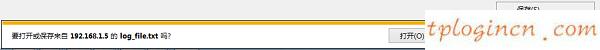 為什么 進不了 tplogin.cn,無線tp-link密碼,tp-link無線路由器設置方法,192.168.1.1修改密碼,tplink無線擴展器怎么設置,tplink怎么改密碼