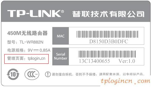 tplogin.cn 上網(wǎng)設(shè)置,無(wú)線路由器tp一link,tp-link無(wú)線路由器安裝,騰達(dá)路由器設(shè)置,192.168.1.1 路由器設(shè)置,tplink忘記密碼