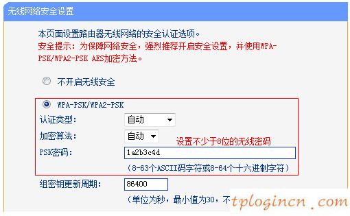 tplogin.cn管理頁(yè)面,無(wú)線網(wǎng)tp-link密碼,tp-link路由器頻繁掉線,http://192.168.1.1,,192.168.1.1登錄頁(yè)面,tplink無(wú)線密碼