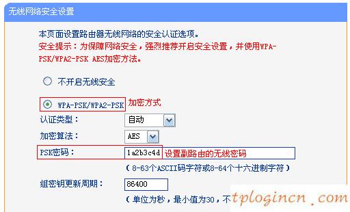 tplogincn主頁(yè),無(wú)線電力貓 tp-link,tp-link路由器設(shè)置掉線,怎么修改路由器密碼,192.168.1.1.1登陸,tplink有線路由器
