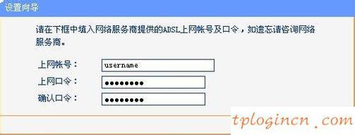 tplogincn手機登錄頁面,無法連接到tp-link,tp-link路由器老掉線,路由器設置網(wǎng)址,http:\/\/192.168.1.1,tplink無線路由器設置密碼