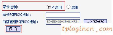 tplogin cn客戶端,無(wú)法登陸tp-link網(wǎng)頁(yè),tp-link 路由升級(jí),tplink無(wú)線路由器怎么設(shè)置,192.168.1.1登陸頁(yè),