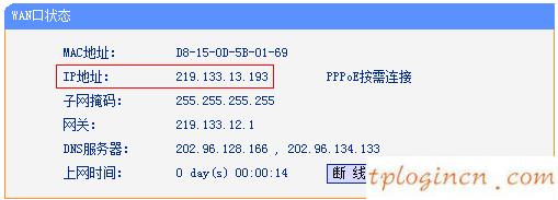 tplogin管理員密碼設置,150tp-link路由器設置,tp-link路由器玩dnf卡,192.168.0.1修改密碼,192.168.1.1 路由器設置界面,tp-link無線路由器價格