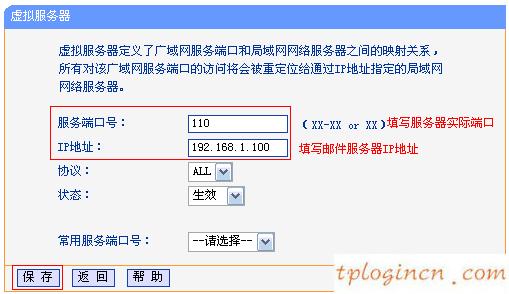 tplogincn設(shè)置密碼頁面,移動(dòng)路由器tp-link,tp-link無線路由器oss,http192.168.1.1,dns設(shè)置192.168.1.1,tp-link路由器設(shè)置圖解