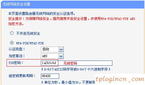 tplogin設置密碼,怎么安裝無線路由器tp-link,tp-link 路由器怎么用,怎么設置路由器密碼,192.168.1.1點不開,路由器設置網址