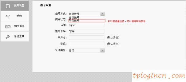 tplogin.cn,fast tp-link,tp-link 路由器ip,192.168.1.1 http//192.168.1.1,192.168.1.1打不開 win7,路由器設(shè)置