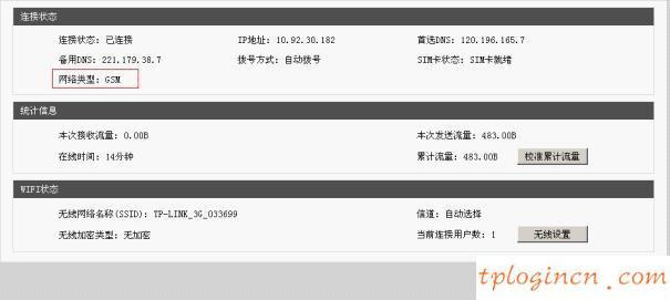 tplogin.cn,fast tp-link,tp-link 路由器ip,192.168.1.1 http//192.168.1.1,192.168.1.1打不開 win7,路由器設(shè)置