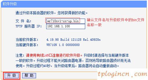 tplogin.cn設置登錄密碼,怎么查tp-link,tp-link 路由器掉線,192.168.1.1登陸官網登錄入口,192.168.1.1打不開windows7,水星無線路由器設置