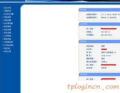 tplogin設(shè)置登錄密碼,怎么登陸tp-link,tp-link寬帶路由,192.168.1.1登錄首頁,tplink路由器,重設(shè)路由器密碼