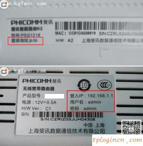 tplogin.cn打不開,tp-link742,tp-link路由器設(shè)置圖,無線橋接,tplink路由器橋接,http 192.168.0.1