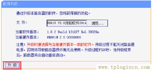 ,tplogincn登陸頁(yè)面 tplogin.cn,192.168.0.1打不開(kāi)手機(jī),tplogin.cn設(shè)置圖,tplogin.cn創(chuàng)建管理員密碼,http://tplogin,on