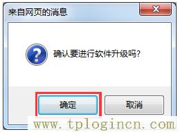 ,tplogincn登陸頁(yè)面 tplogin.cn,192.168.0.1打不開(kāi)手機(jī),tplogin.cn設(shè)置圖,tplogin.cn創(chuàng)建管理員密碼,http://tplogin,on