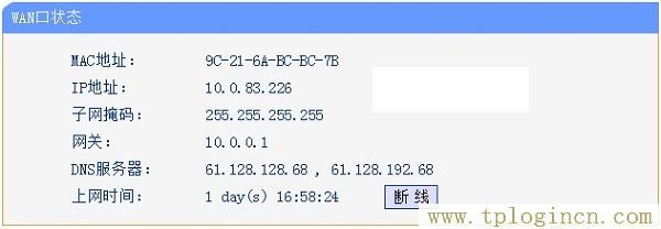 ,http://tplogin.cn/,http 192.168.1.1,tplogin.cn,tplogin管理員密碼設置,tplogin.cn主頁登陸