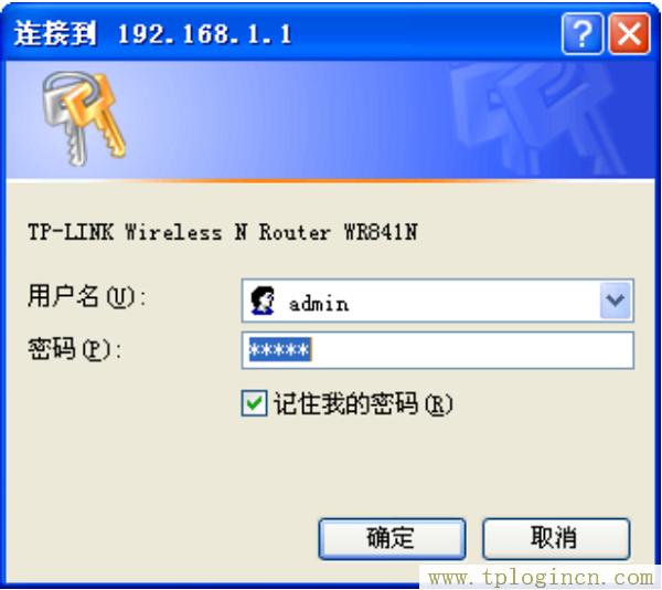 ,tplogin.cn登錄界,192.168.1.1admin,tplogin設置登錄密碼,tplogin.cn登錄界面密碼,登陸tplogin.cn