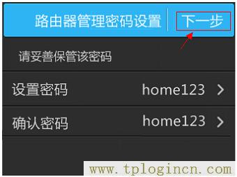 ,192.168.1.1登陸頁面 tplogin.cn,192.168.1.1打不開說是無網(wǎng)絡連接,https://tplogin.com,tplogin.cn。,ttplogin