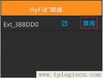 ,http://www.tplogin.cn/,192.168.1.1 路由器設(shè)置密碼修改,tplogincn管理頁(yè)面登錄,tplogin.cn登陸界面,ttplogin.cn
