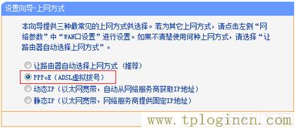 ,tplogin.cn管理員登錄,192.168.1.1 路由器設(shè)置密碼修改admin,tplogin,cn192.168.1.1,tplogin.,http://tplogin.cn/ 初始密碼