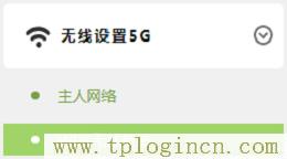,tplogincn手機登錄 tplogin.cn,192.168.1.1登錄入口,Tplogin,tplogin.cn管理員密碼,tplogin.cn登錄界面管理員密碼