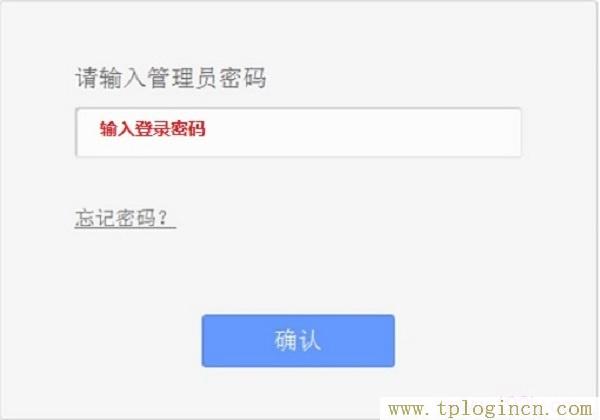 ,https:/tplogin.cn,192.168.0.1 路由器設(shè)置向?qū)?http://tplogin.cn的密碼是多少,tplogincn,tplogin.cn1