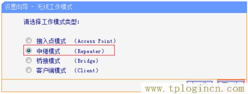 ,192.168.1.1或tplogin.cn,192.168.0.1密碼修改,tplogin.cn官網(wǎng)下載,tplogin.cn官網(wǎng)首頁(yè),https://hao.tplogin.cn/