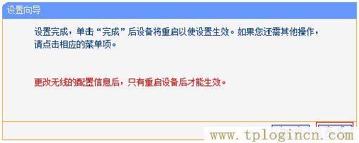 ,192.168.1.1或tplogin.cn,192.168.0.1密碼修改,tplogin.cn官網(wǎng)下載,tplogin.cn官網(wǎng)首頁(yè),https://hao.tplogin.cn/