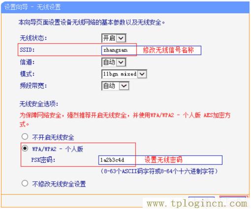 ,https://tplogin.cn=1001,192.168.0.1路由器設(shè)置修改密碼,手機(jī)怎么登陸tplogin.cn,tplogin.on,tplogin.cn默認(rèn)密碼