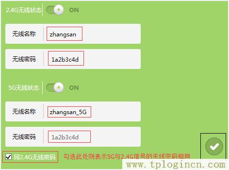 ,tplogin.cn無線路由器設(shè)置 192路由網(wǎng),上192.168.0.1 設(shè)置,tplogin設(shè)置路由器,tplogin設(shè)置密碼,https://www.tplogin.cn.com