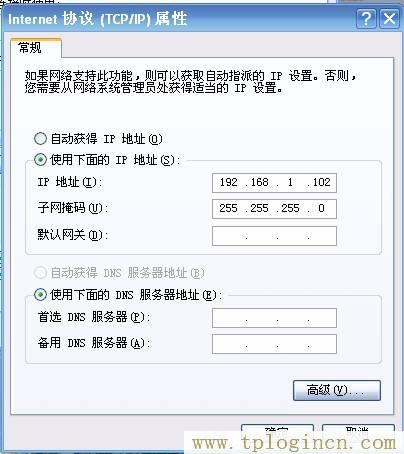 ,192.168.1.1路由器tplogin.cn,192.168.0.1登陸admin,tplogincn默認(rèn)密碼,tplogin.cn登陸,tplogin.cn手機(jī)登錄打不開(kāi)的解決辦法
