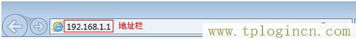 ,192.168.1.1路由器tplogin.cn,192.168.0.1登陸admin,tplogincn默認(rèn)密碼,tplogin.cn登陸,tplogin.cn手機(jī)登錄打不開(kāi)的解決辦法