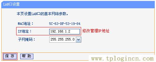 ,192.168.1.1路由器tplogin.cn,192.168.0.1登陸admin,tplogincn默認(rèn)密碼,tplogin.cn登陸,tplogin.cn手機(jī)登錄打不開(kāi)的解決辦法