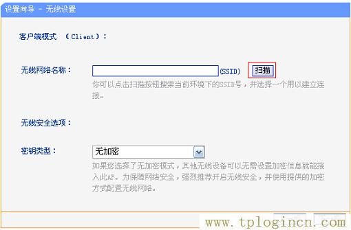 ,192.168.1.1路由器tplogin.cn,192.168.0.1登陸admin,tplogincn默認(rèn)密碼,tplogin.cn登陸,tplogin.cn手機(jī)登錄打不開(kāi)的解決辦法