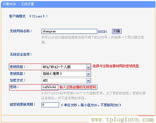 ,192.168.1.1路由器tplogin.cn,192.168.0.1登陸admin,tplogincn默認(rèn)密碼,tplogin.cn登陸,tplogin.cn手機(jī)登錄打不開(kāi)的解決辦法