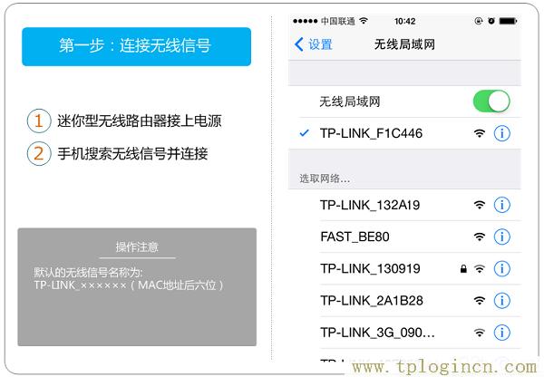 ,192.168.0.1手機(jī)登陸 tplogin.cn,192.168.0.1打,http/tplogin,tplogincn管理頁面進(jìn)不去,tplogin設(shè)置路由器