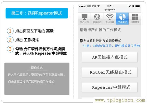 ,192.168.0.1手機(jī)登陸 tplogin.cn,192.168.0.1打,http/tplogin,tplogincn管理頁面進(jìn)不去,tplogin設(shè)置路由器