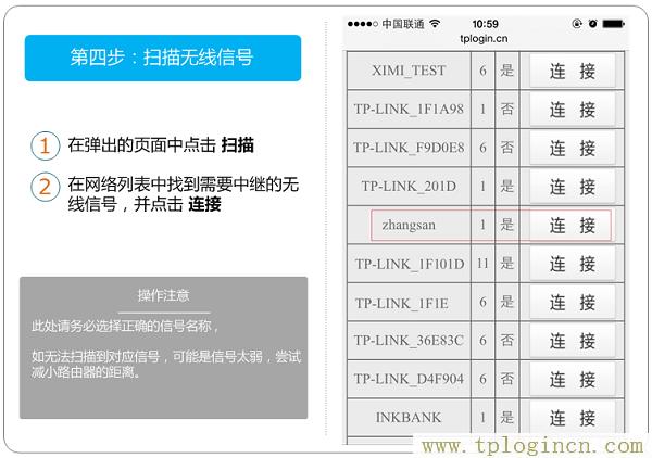 ,192.168.0.1手機(jī)登陸 tplogin.cn,192.168.0.1打,http/tplogin,tplogincn管理頁面進(jìn)不去,tplogin設(shè)置路由器