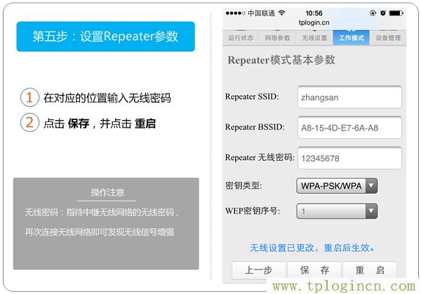 ,192.168.0.1手機(jī)登陸 tplogin.cn,192.168.0.1打,http/tplogin,tplogincn管理頁面進(jìn)不去,tplogin設(shè)置路由器
